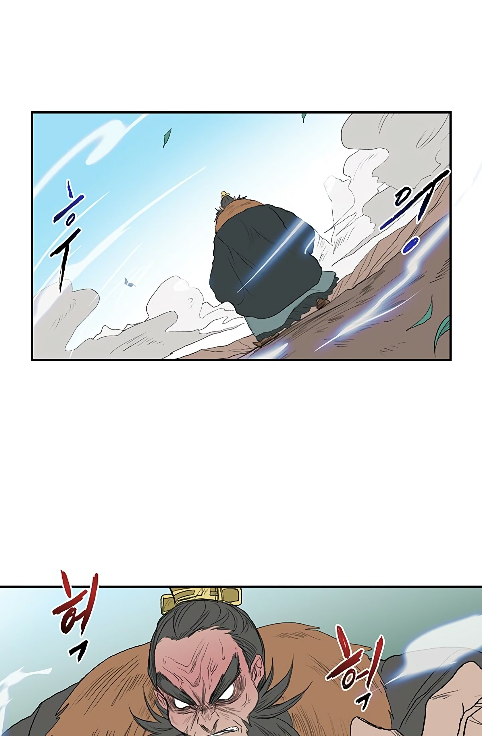 The Scholar's Reincarnation Chapter 91 15